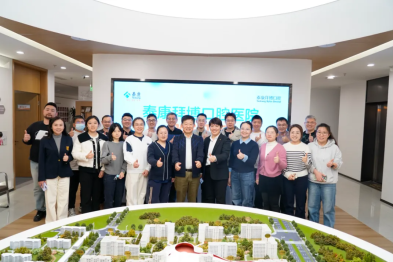 学科聚焦 | 泰康口腔「美学区即刻种植培训班」圆满落幕，赋能主管医生临床能力提升