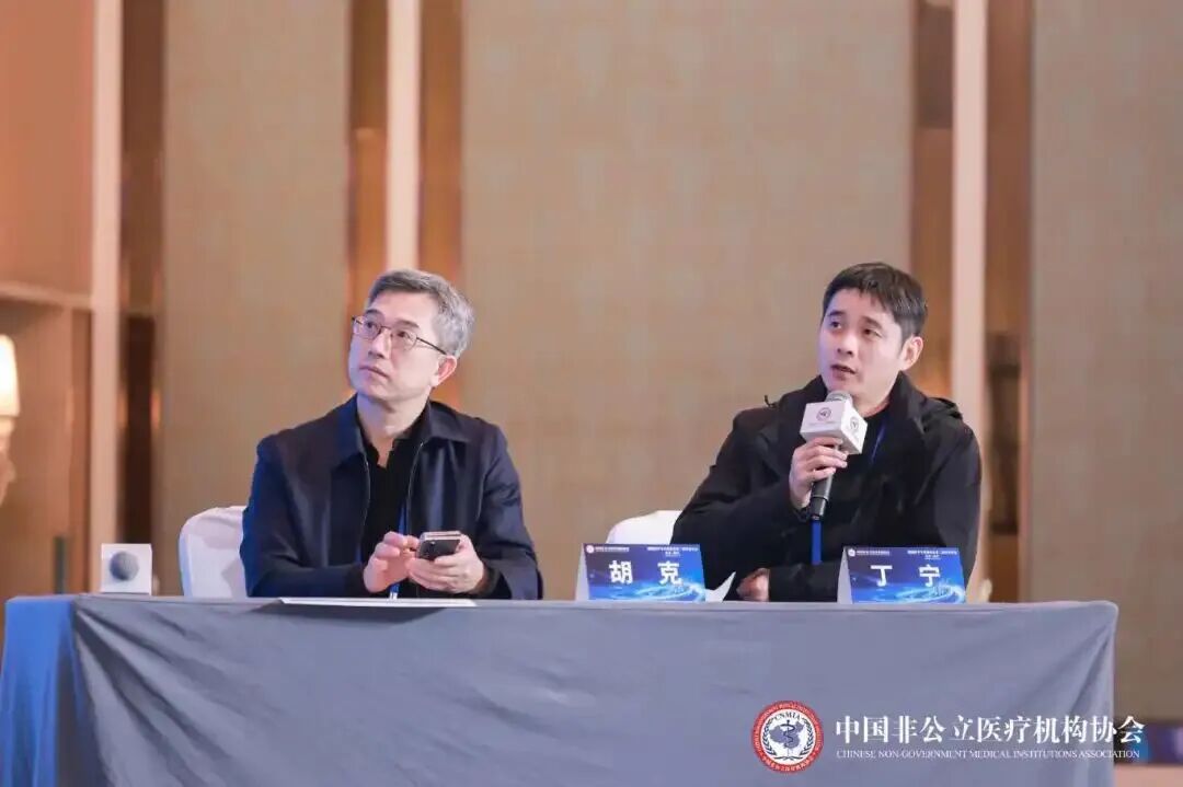 共探睡眠健康新路径 —— 德达深度参与上海非公立睡眠医学专业委员会学术年会