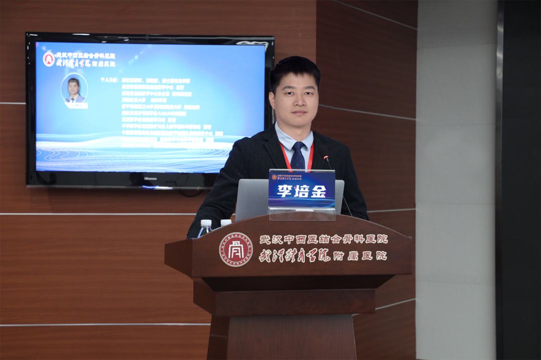 2025 武汉东湖骨科论坛暨肩关节镜适宜技术培训班圆满举办:聚焦微创技术,共促骨科发展!