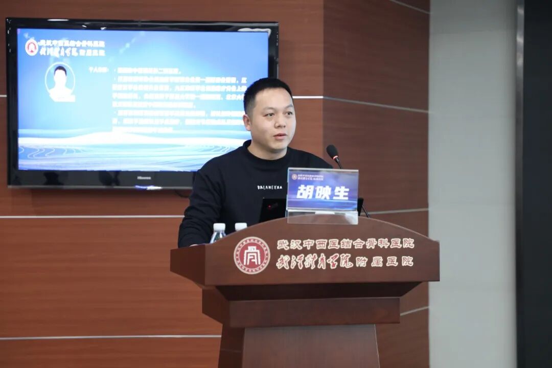 2025 武汉东湖骨科论坛暨肩关节镜适宜技术培训班圆满举办:聚焦微创技术,共促骨科发展!