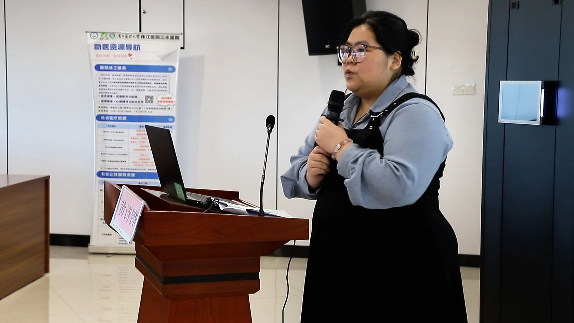 医社共融聚合力 多方联动谱新篇——困境病患多层次支持服务经验交流会成功举办