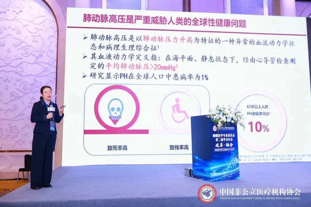 共探睡眠健康新路径 —— 德达深度参与上海非公立睡眠医学专业委员会学术年会