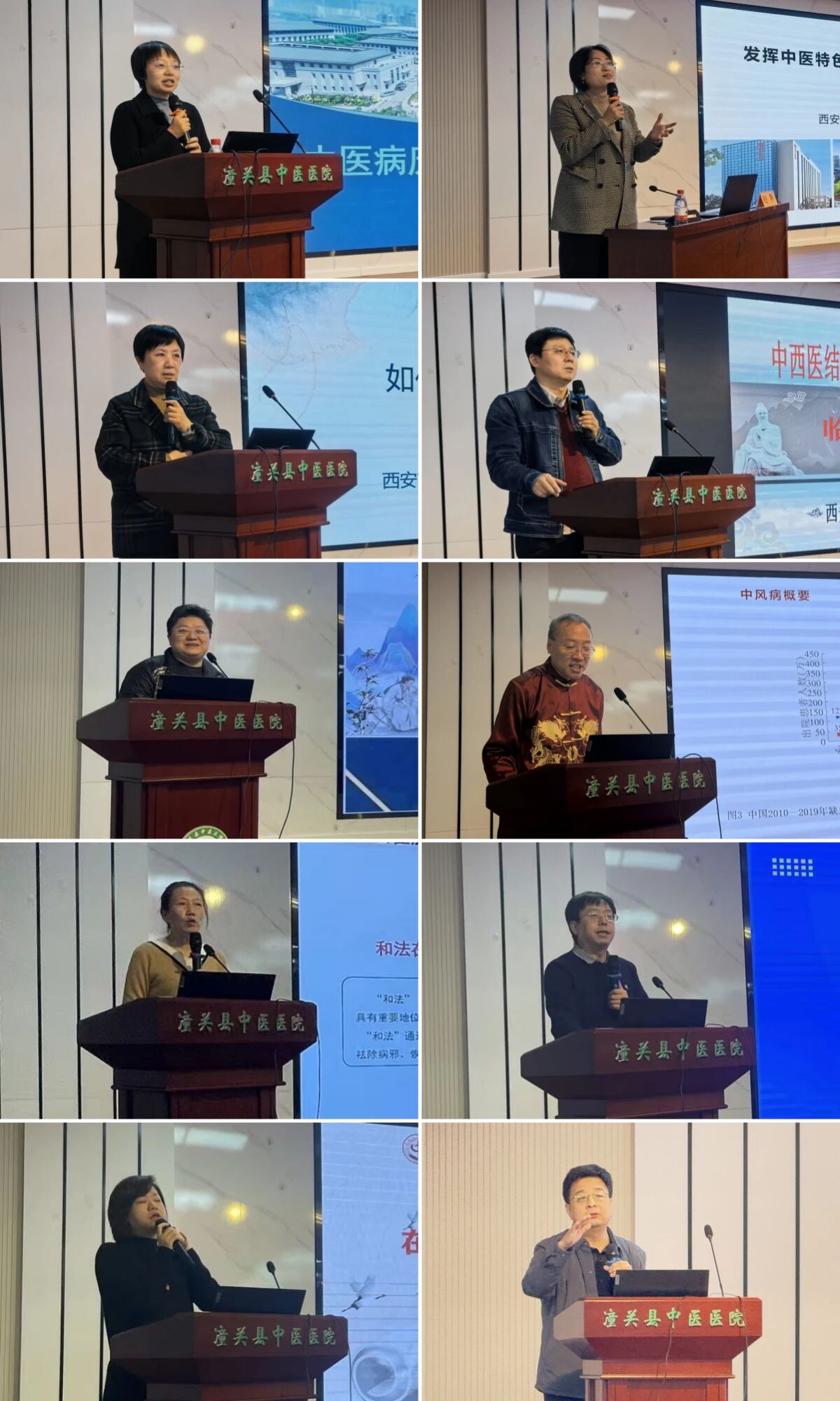 传承精髓强基层 守正创新惠百姓——西安市中医医院与潼关县中医医院联合义诊暨骨干人员培训班隆重启动