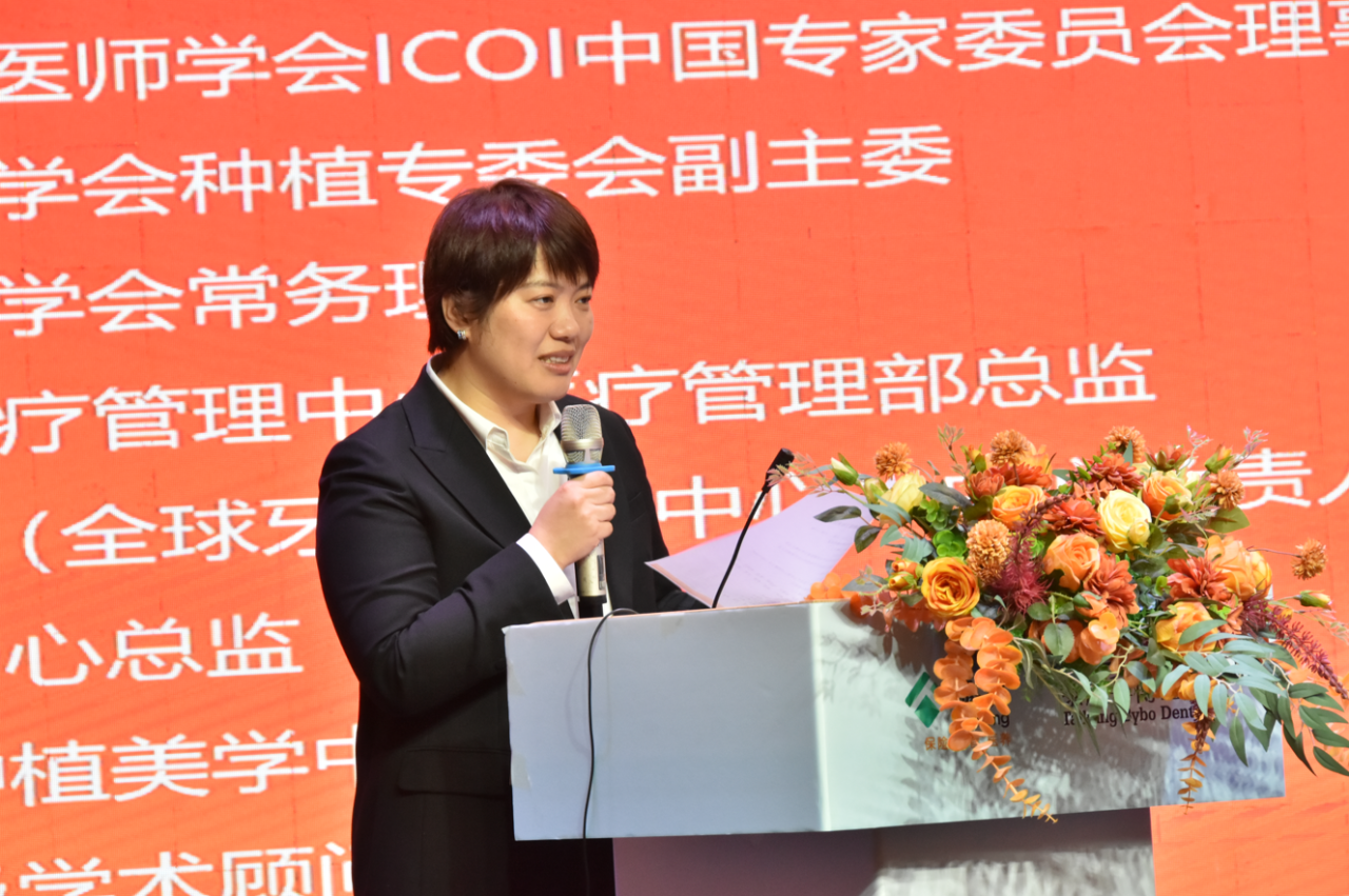 学科聚焦 | 泰康口腔舒适化诊疗规范培训圆满举行——推动舒适医疗标准化，提升诊疗服务体验