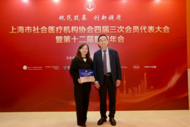 德达体检中心 「五早」 健康管理模式荣获 「服务创新」优秀案例