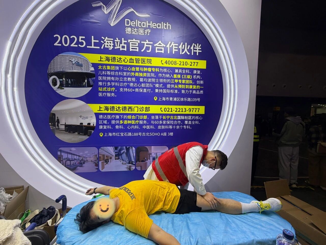 共赴热爱,健康同行 —— 德达医疗全程守护 HYROX 上海站热血征程