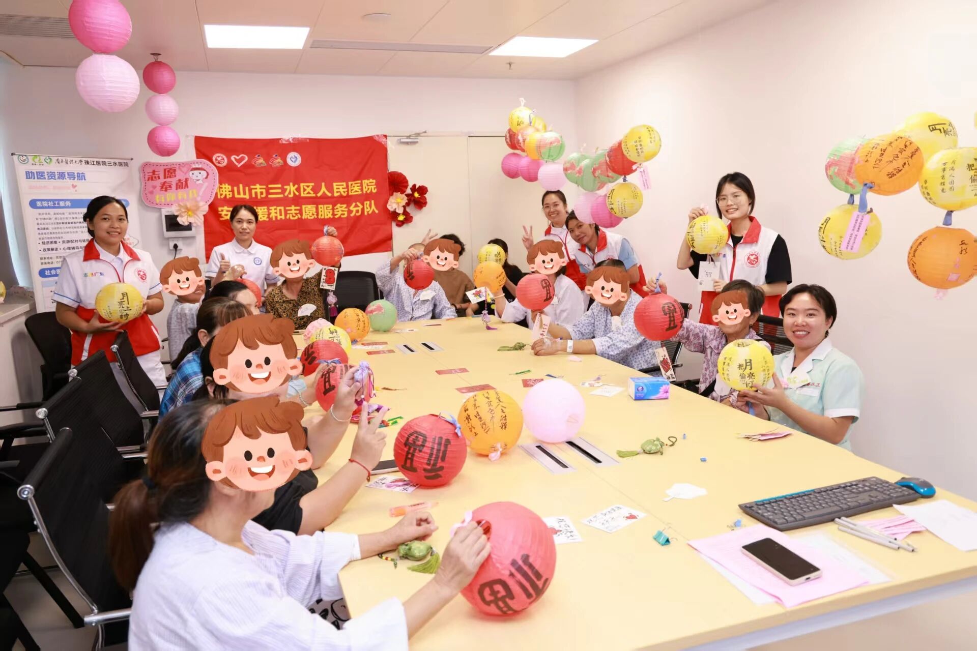 【创善共融】月满病房·医暖人心——珠江医院三水医院开展温暖病房中秋主题活动