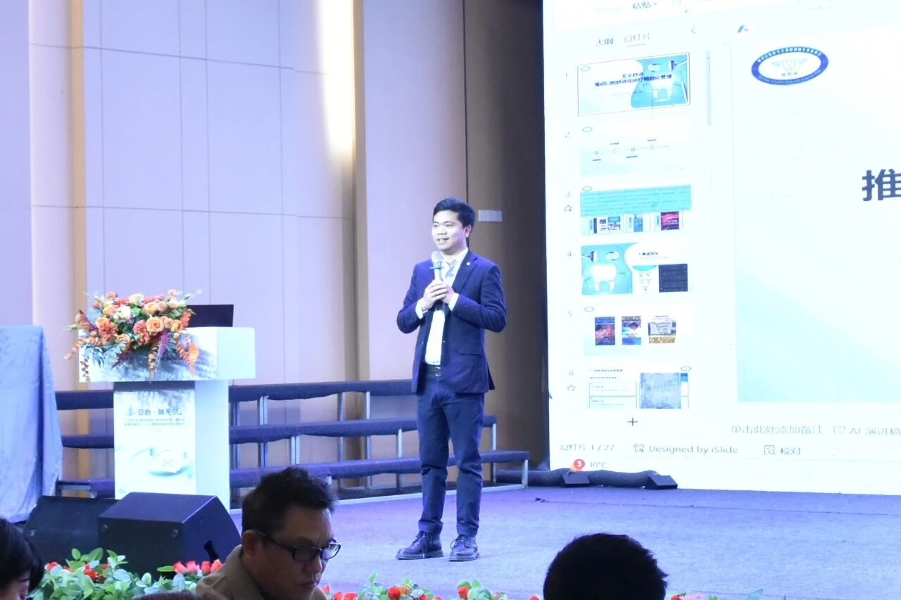 学科聚焦 | 泰康口腔舒适化诊疗规范培训圆满举行——推动舒适医疗标准化，提升诊疗服务体验