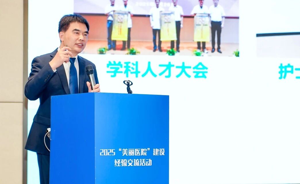 湖州市中心医院连续两年入选全国「美丽医院」建设案例