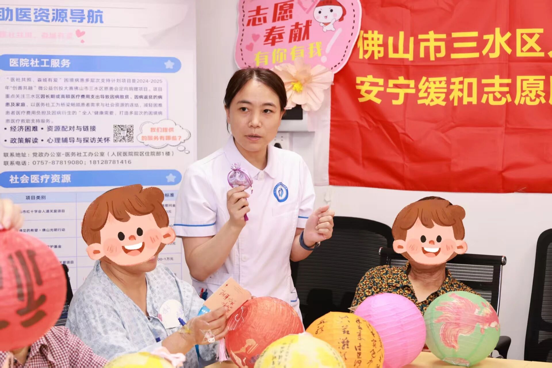 【创善共融】月满病房·医暖人心——珠江医院三水医院开展温暖病房中秋主题活动