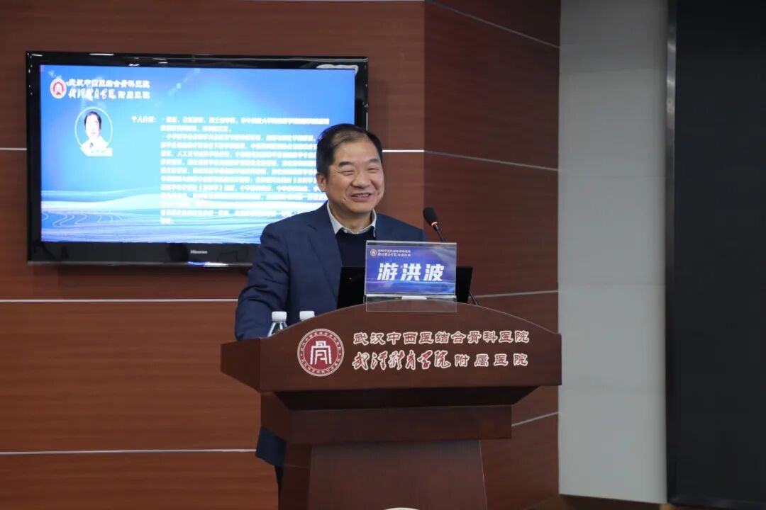 2025 武汉东湖骨科论坛暨肩关节镜适宜技术培训班圆满举办:聚焦微创技术,共促骨科发展!