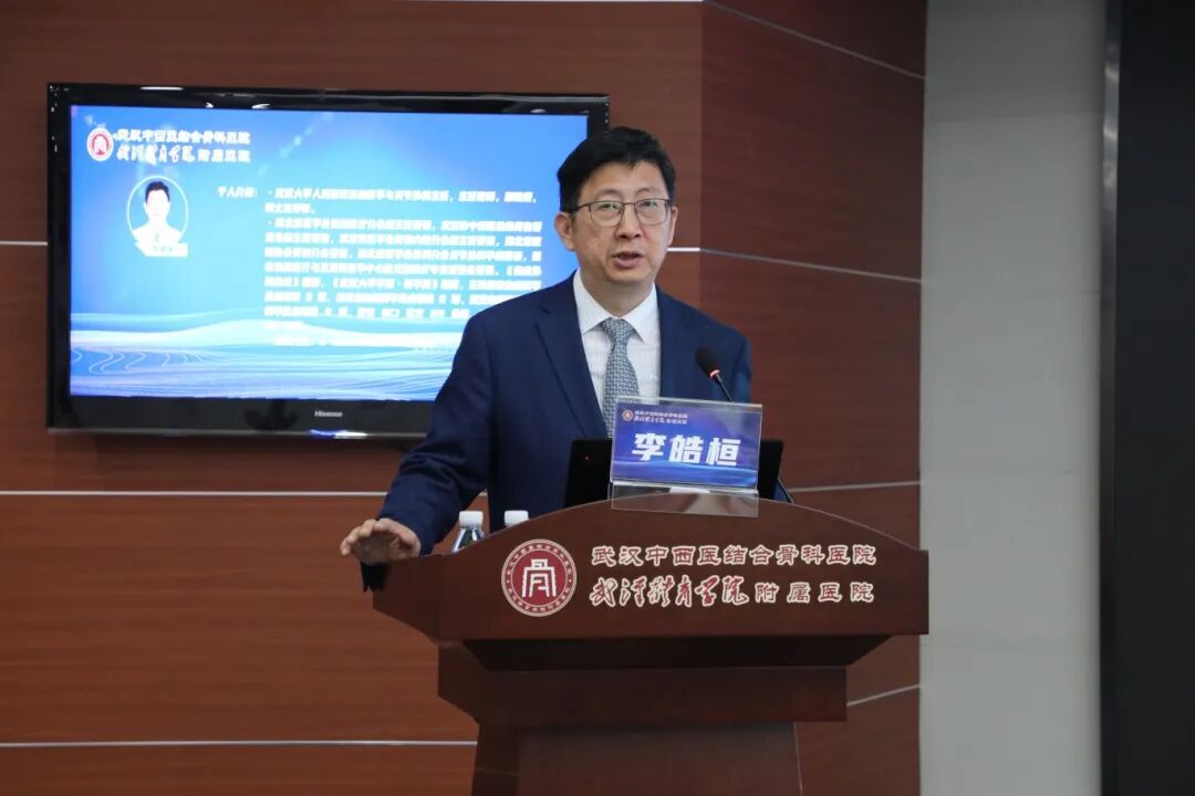 2025 武汉东湖骨科论坛暨肩关节镜适宜技术培训班圆满举办:聚焦微创技术,共促骨科发展!