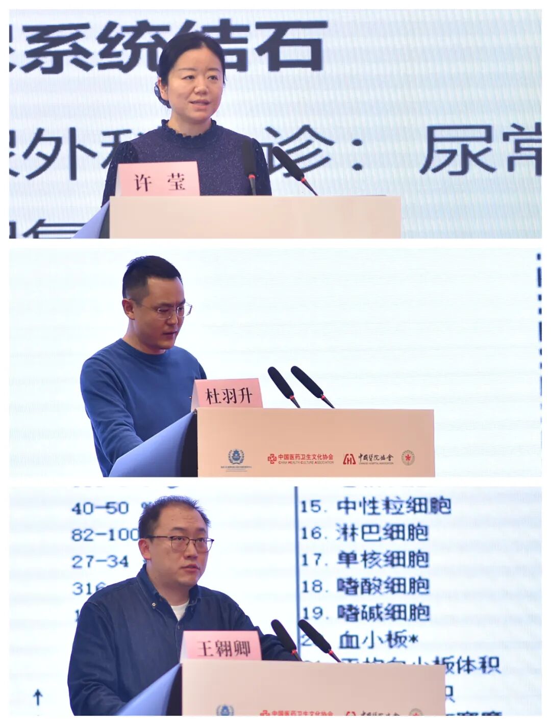 泰州市人民医院药学部成功举办国家级继续教育项目：抗菌药物合理应用与管理专项能力提升培训班