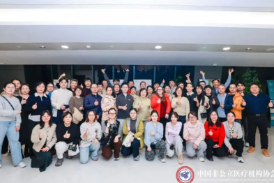 共探睡眠健康新路径 —— 德达深度参与上海非公立睡眠医学专业委员会学术年会