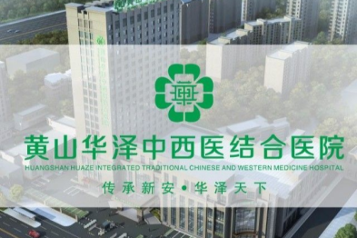 健康科普 | 流感还是感冒？已经出现症状怎么办？