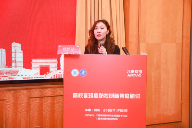 深圳市妇幼保健院受邀出席中国高等教育学会保健医学分会并作百场公益科普进学校专题报告