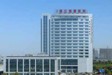 2025 年世界艾滋病日 | 社会共治，守正创新，终结艾滋