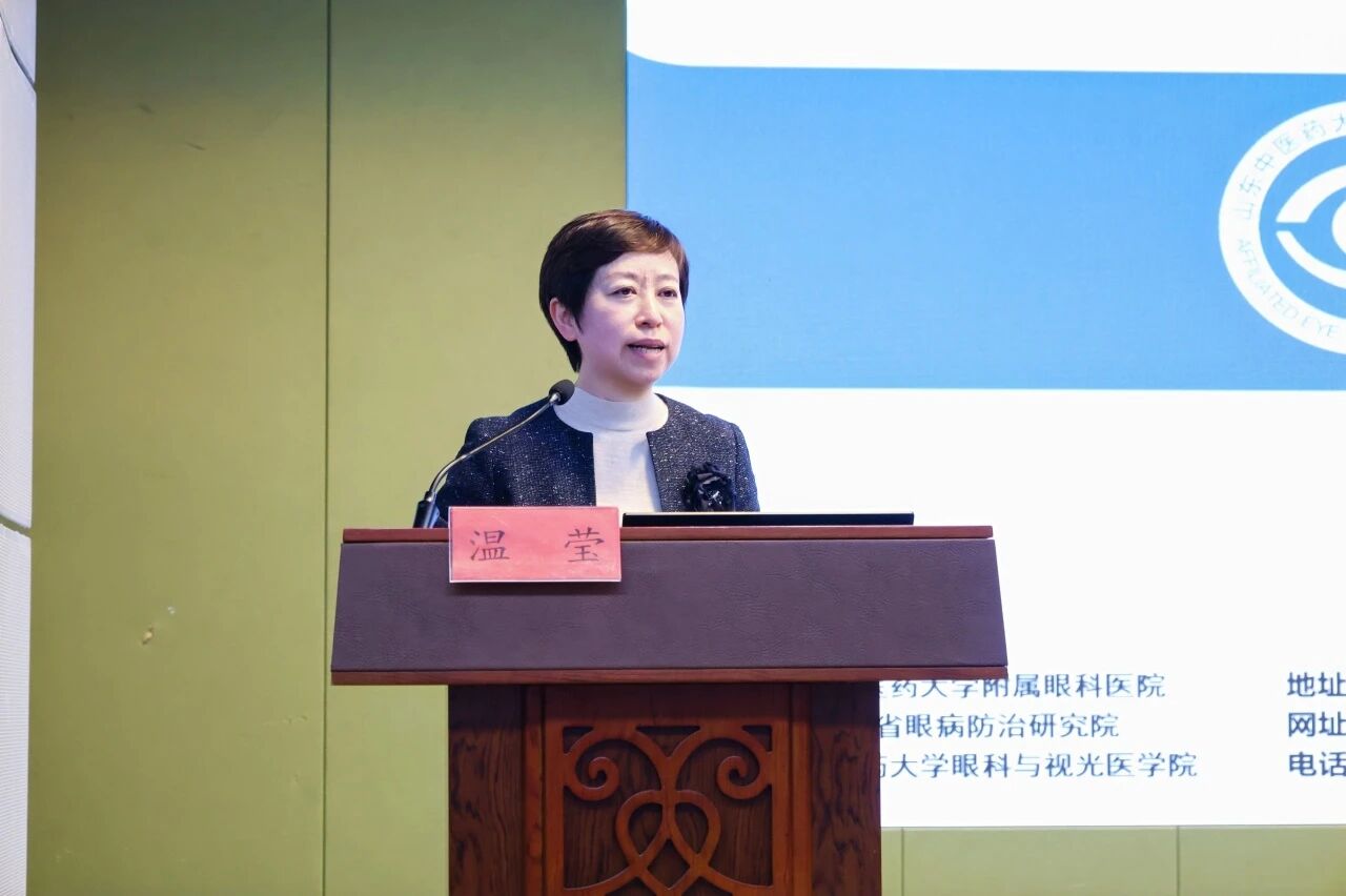 聚焦前沿・实操赋能 | 2025 年潍坊市眼科年会圆满落幕