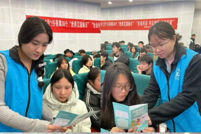 淮安市一院开展「社会共治 守正创新 终结艾滋」的艾滋病知识专题讲座