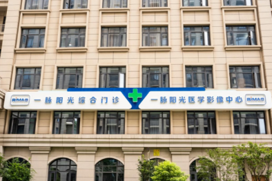 赋能医疗 AI 新纪元 | 一脉阳光获评省级数据企业，引领医学影像数据要素化变革