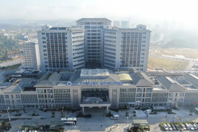 喜报！黔江中心医院疼痛科获批重庆市疼痛医疗质量控制中心渝东南区域中心