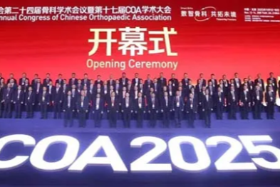 湖州市中心医院 14 项研究成果亮相全国性学术盛会