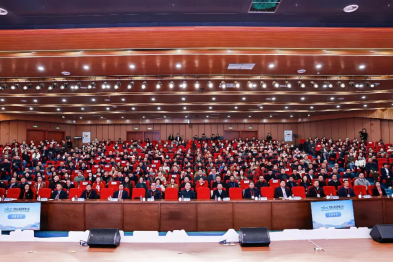 【跨域聚力擘画新蓝图 管理共赢开启新篇章】2025 武陵山医院管理大会在黔江医院中心召开！