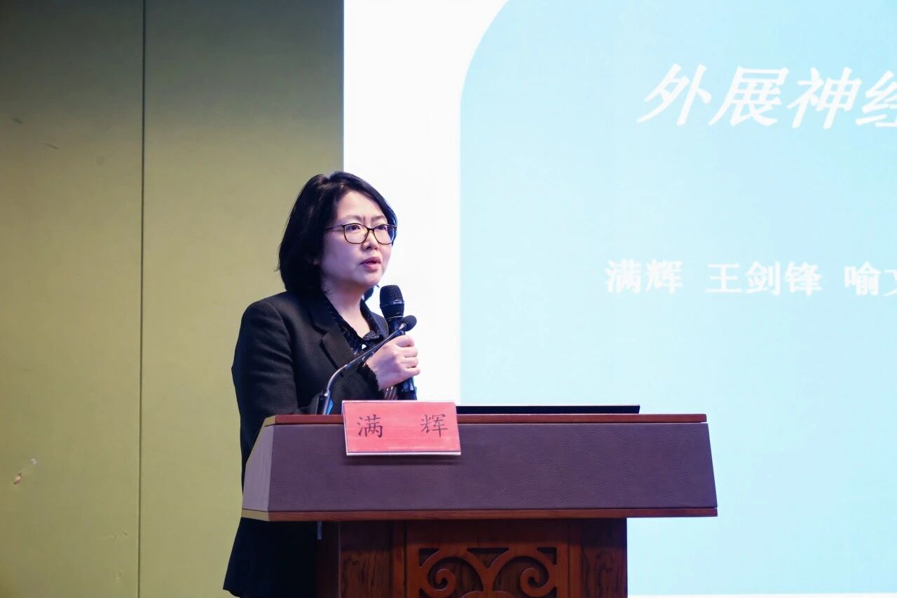 聚焦前沿・实操赋能 | 2025 年潍坊市眼科年会圆满落幕