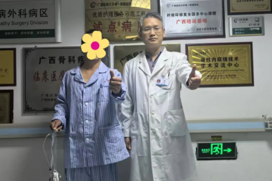 一次手术 治两种病|脊柱骨病外科用 AUSS 技术一并解除侧隐窝狭窄和椎管内肿瘤