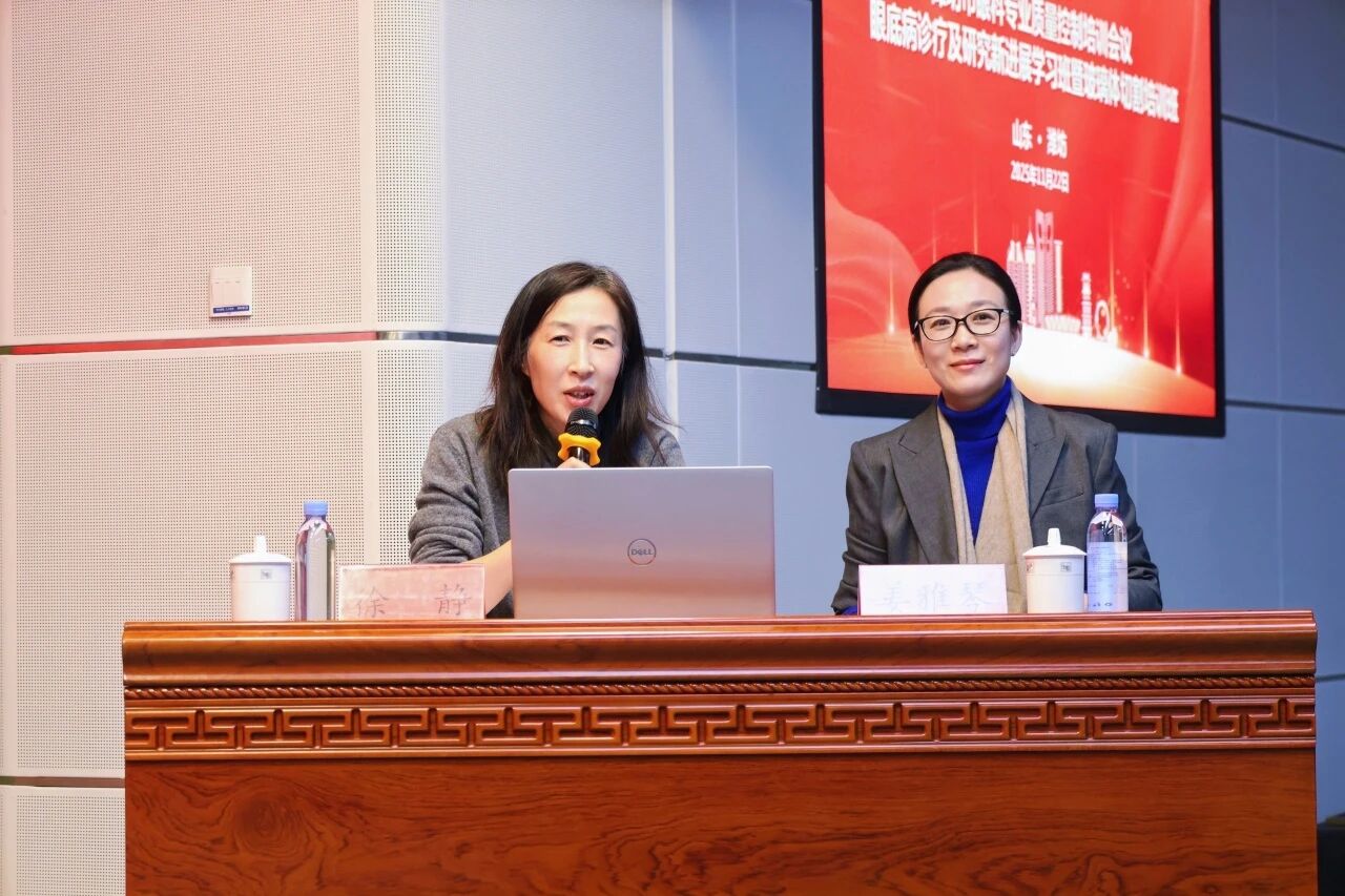 聚焦前沿・实操赋能 | 2025 年潍坊市眼科年会圆满落幕