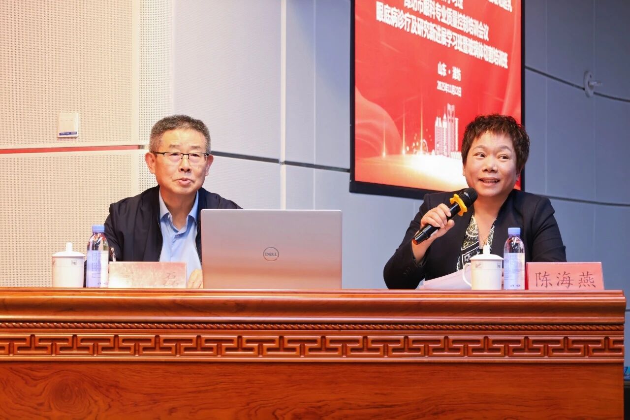 聚焦前沿・实操赋能 | 2025 年潍坊市眼科年会圆满落幕