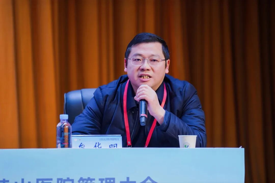 【跨域聚力擘画新蓝图 管理共赢开启新篇章】2025 武陵山医院管理大会在黔江医院中心召开!