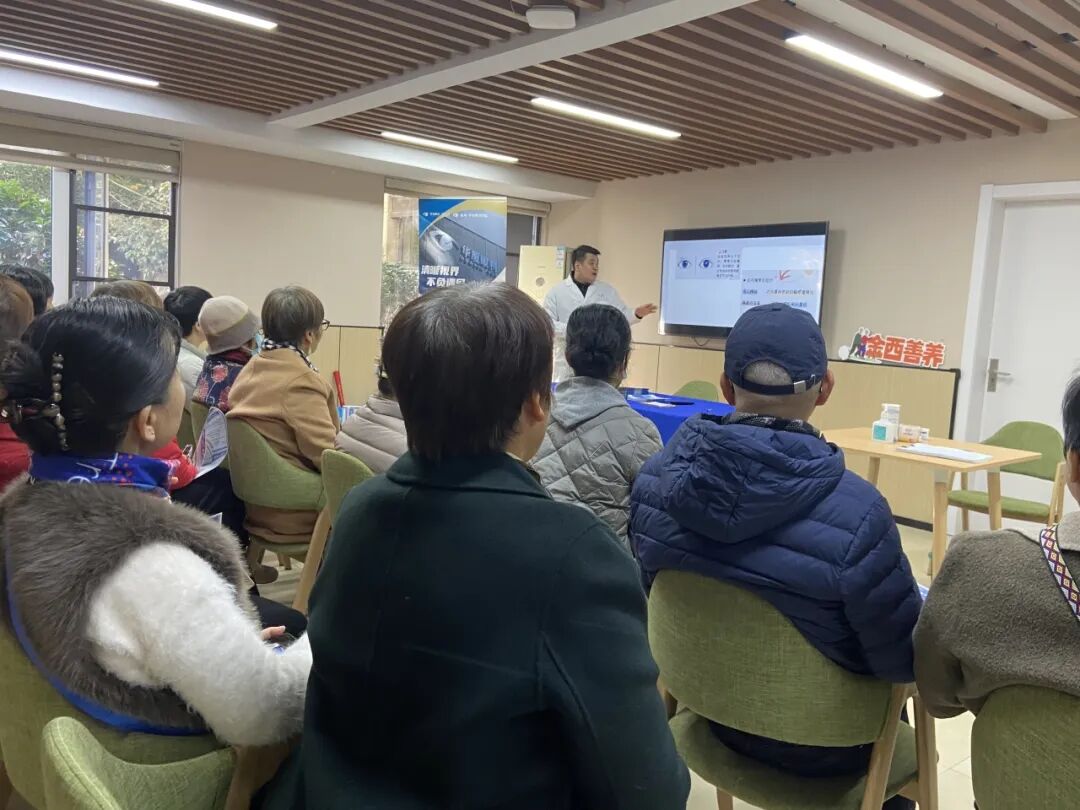 控糖护眼,幸福启航 | 杭州华厦眼科公益在行动