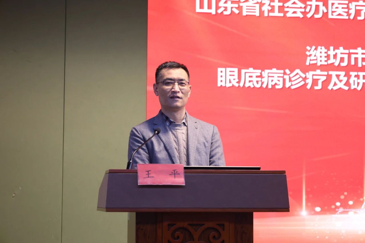 聚焦前沿・实操赋能 | 2025 年潍坊市眼科年会圆满落幕