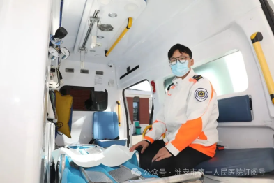 托管赋能，35 分钟生命时速！淮安四院 120 车厢变产房守护母婴平安