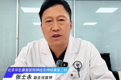 偏瘫患者过冬，3 招告别肌肉僵硬