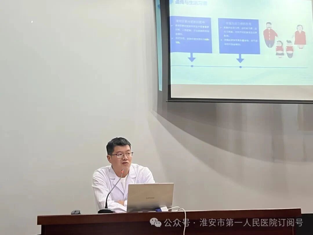 淮安市一院开展「社会共治 守正创新 终结艾滋」的艾滋病知识专题讲座