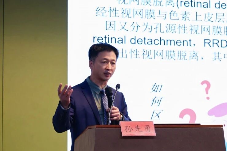 聚焦前沿・实操赋能 | 2025 年潍坊市眼科年会圆满落幕