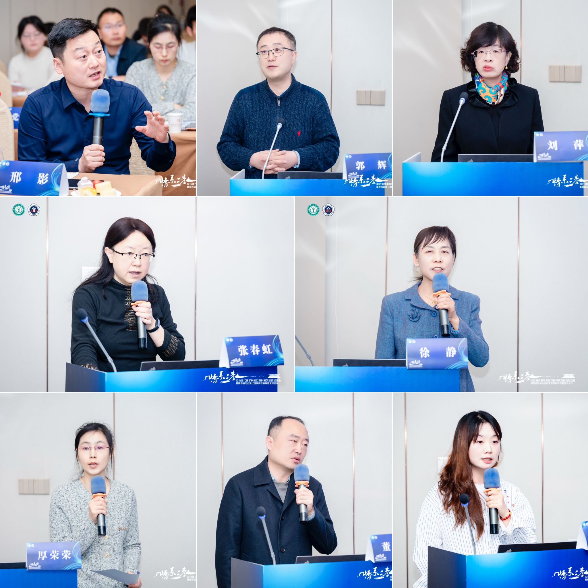 收官之作，新程之始——「情系三秦」内分泌代谢学科能力提升系列活动总结会圆满落幕