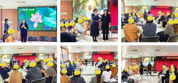 「整合·重生」——深圳市妇幼保健院开展第二十五期孕产妇心理团体辅导活动