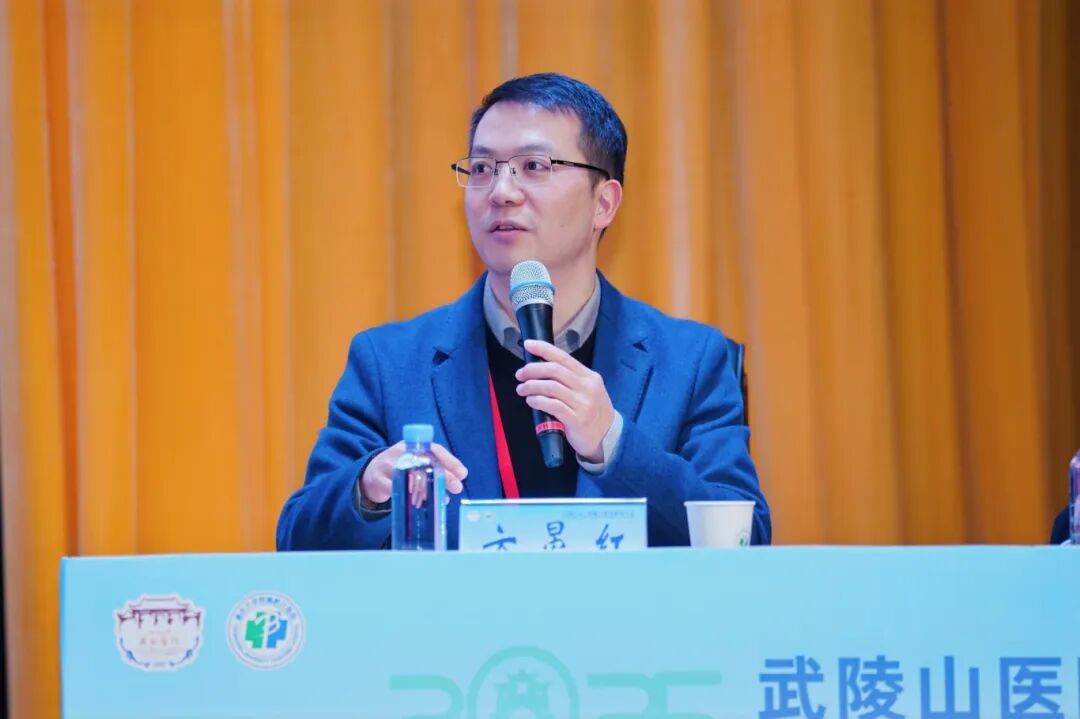 【跨域聚力擘画新蓝图 管理共赢开启新篇章】2025 武陵山医院管理大会在黔江医院中心召开!