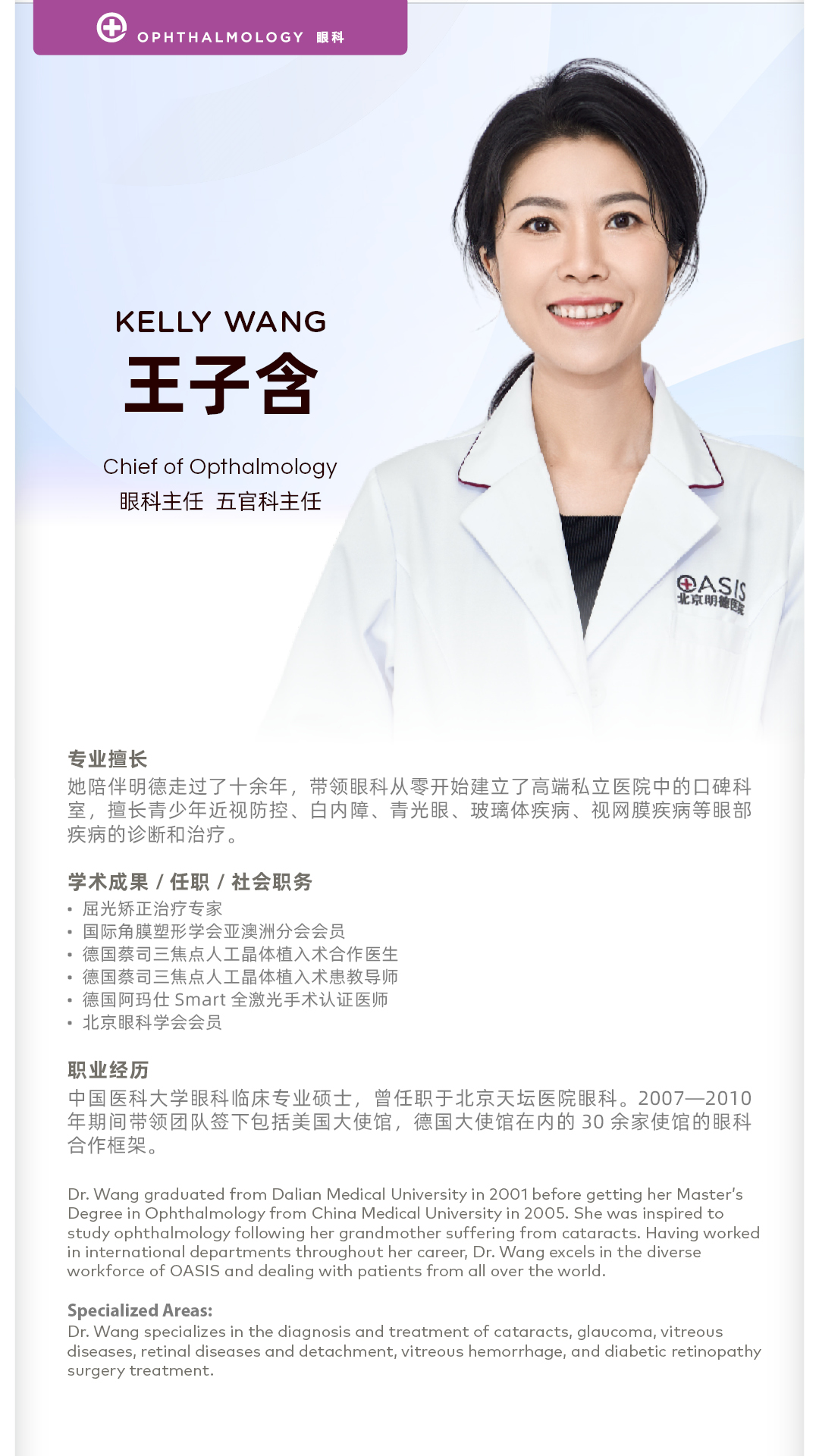 雪道上的「失明」危机:如何预防和治疗雪盲症?