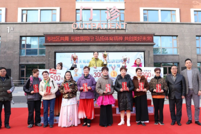 与社区共舞，与健康同行！上海天佑医院第五届运动会胜利闭幕