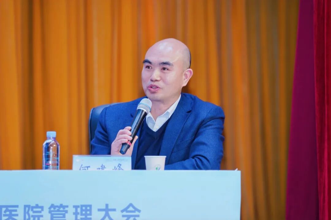 【跨域聚力擘画新蓝图 管理共赢开启新篇章】2025 武陵山医院管理大会在黔江医院中心召开!