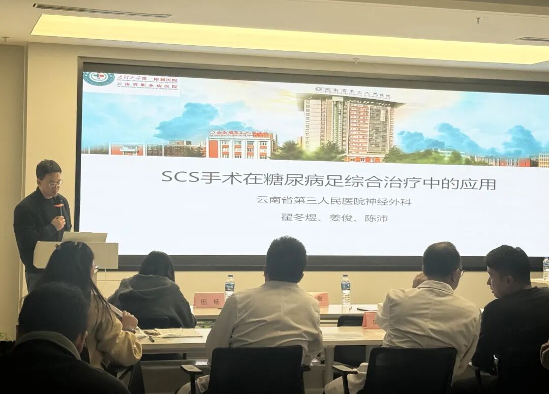 云南省民营医院协会神经外科专业委员会正式成立,昆明三博脑科医院王浩然主任当选首届届主任委员