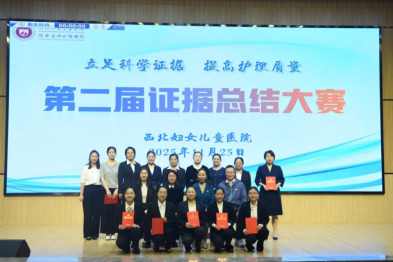 西北妇女儿童医院一周快讯｜第 35 期