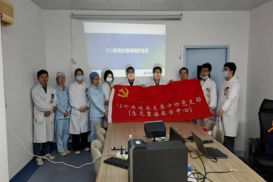 南大二附院与新干县人民医院联合开展急危重症医学学术交流主题党日活动