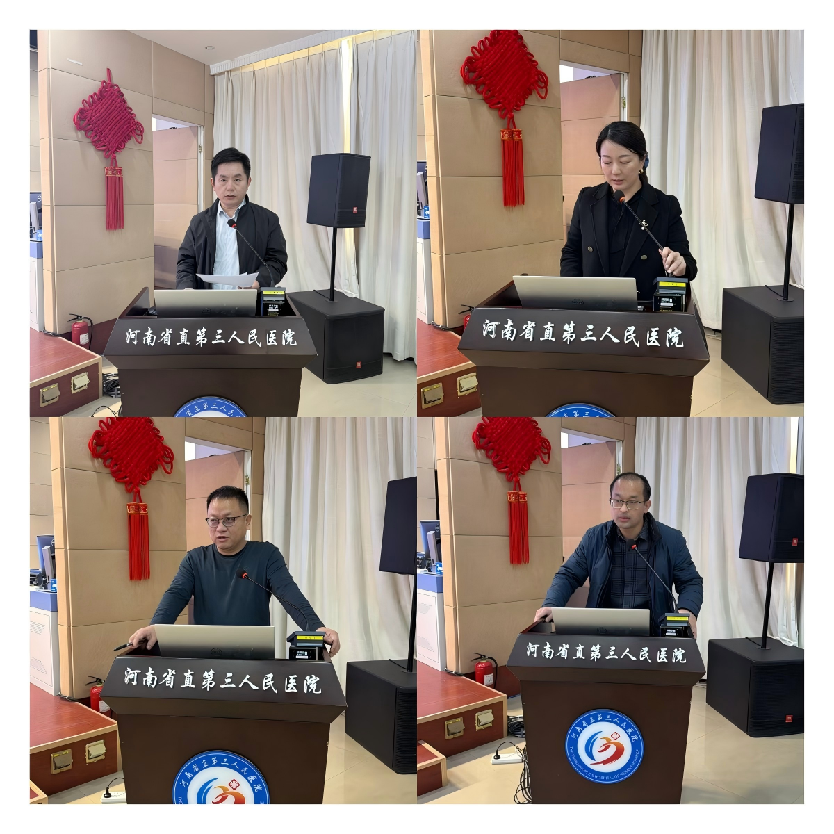 凝心聚力谋新篇|河南省直三院召开「十五五」规划培训研讨会暨 2025 年 1-10 月运营分析会