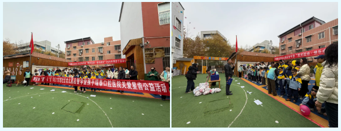 瑞泰口腔 2025 年 11 月要闻回顾