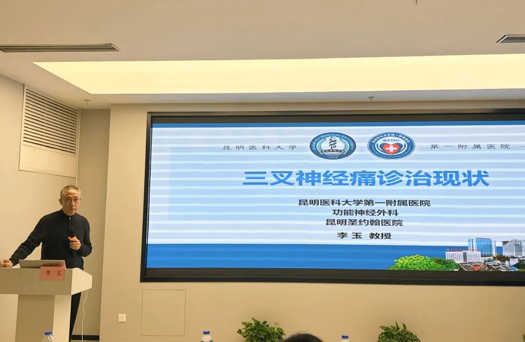 云南省民营医院协会神经外科专业委员会正式成立,昆明三博脑科医院王浩然主任当选首届届主任委员